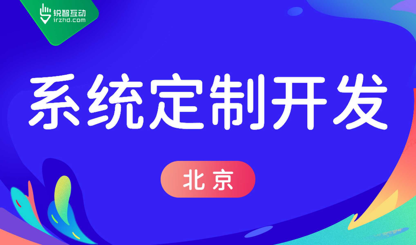 KY.COM开元体育(中国)科技公司-高质量的OA系统KY.COM开元体育(中国)科技公司怎么做？
