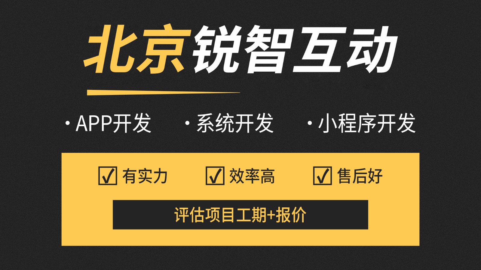 北京电商appKY.COM开元体育(中国)科技公司—KY.COM开元体育(中国)科技公司