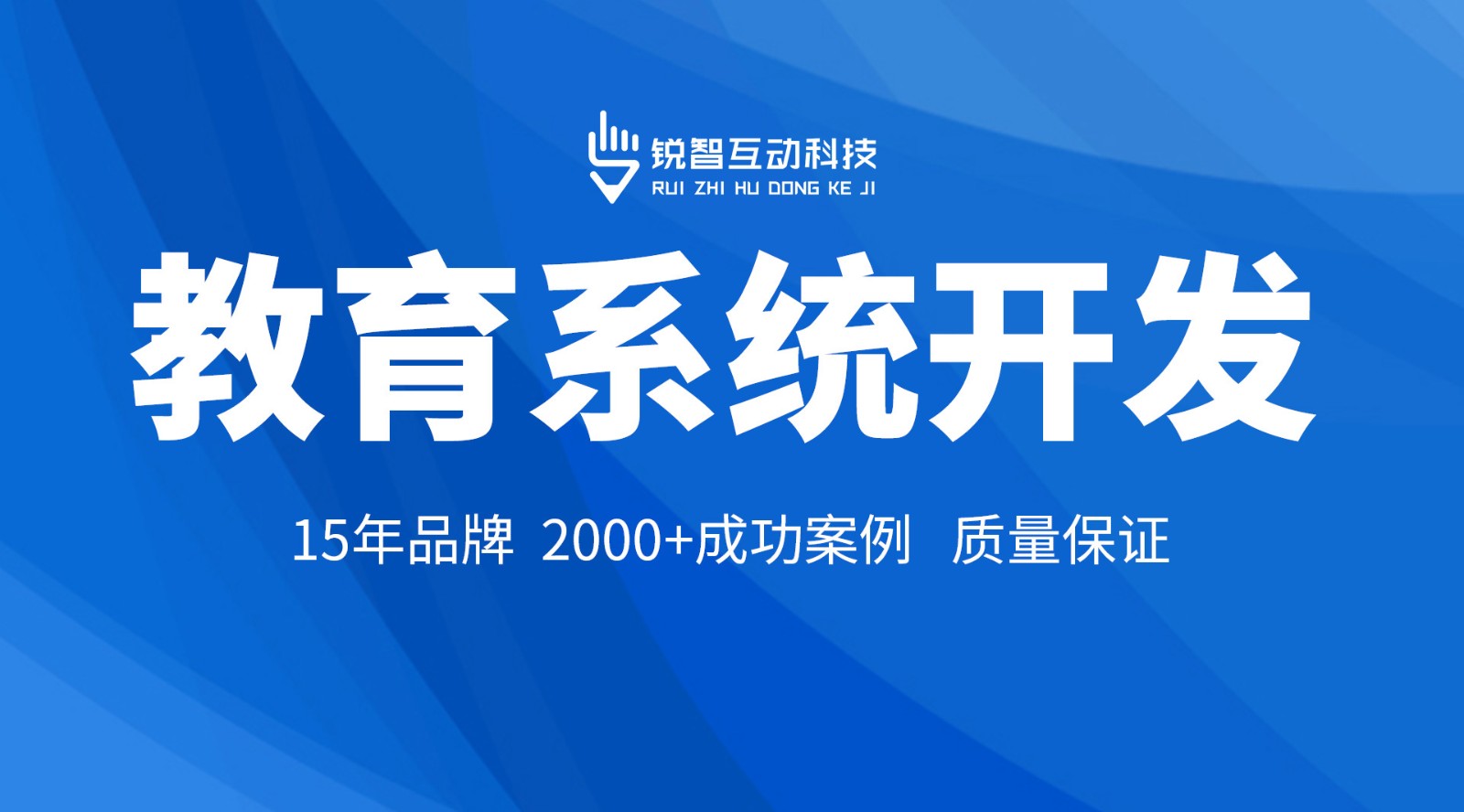在线教育小程序开发_KY.COM开元体育(中国)科技公司KY.COM开元体育(中国)科技公司