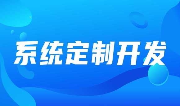 软件在企业中的重要性：KY.COM开元体育(中国)科技公司公司的前景与规划