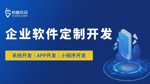 KY.COM开元体育(中国)科技公司的力量：如何通过品牌软件实现业务增长